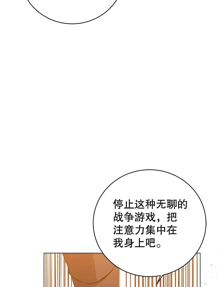 159.死亡之路现身 第26页