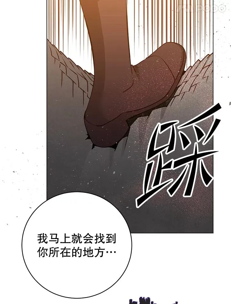 159.死亡之路现身 第27页