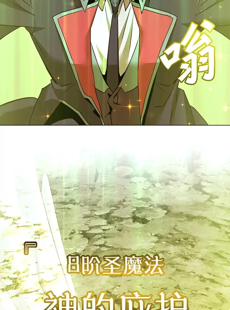 159.死亡之路现身 第31页