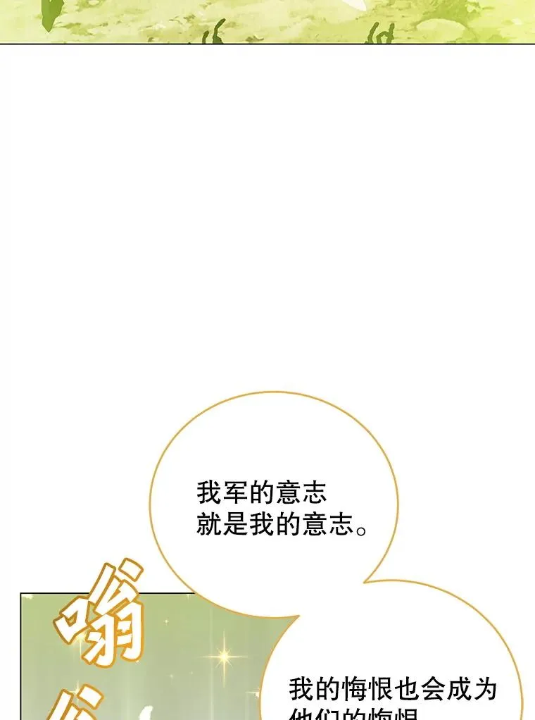 159.死亡之路现身 第34页
