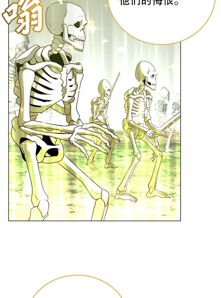 159.死亡之路现身 第35页