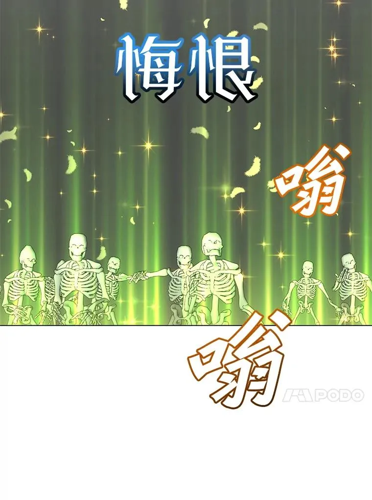 159.死亡之路现身 第39页