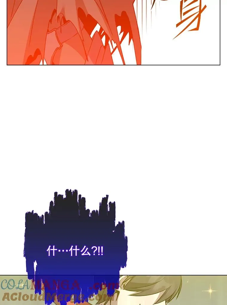 159.死亡之路现身 第41页