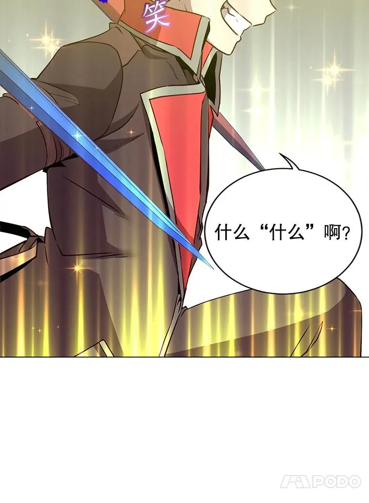 159.死亡之路现身 第42页