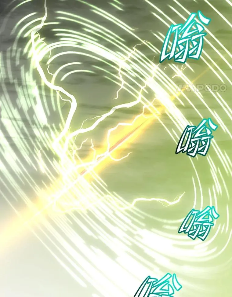 159.死亡之路现身 第46页