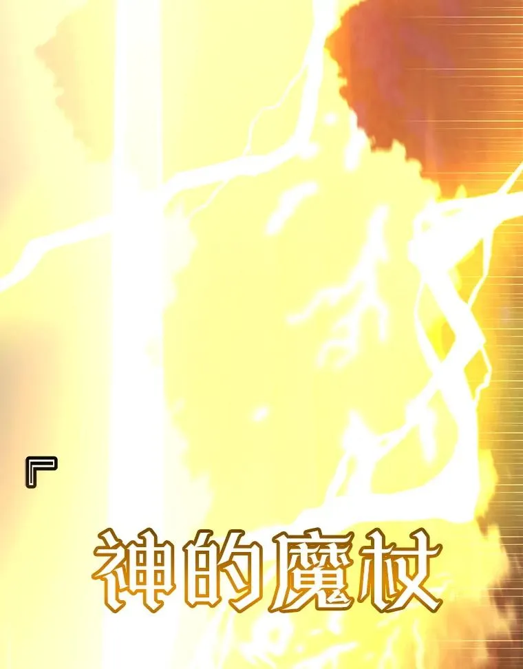 159.死亡之路现身 第50页