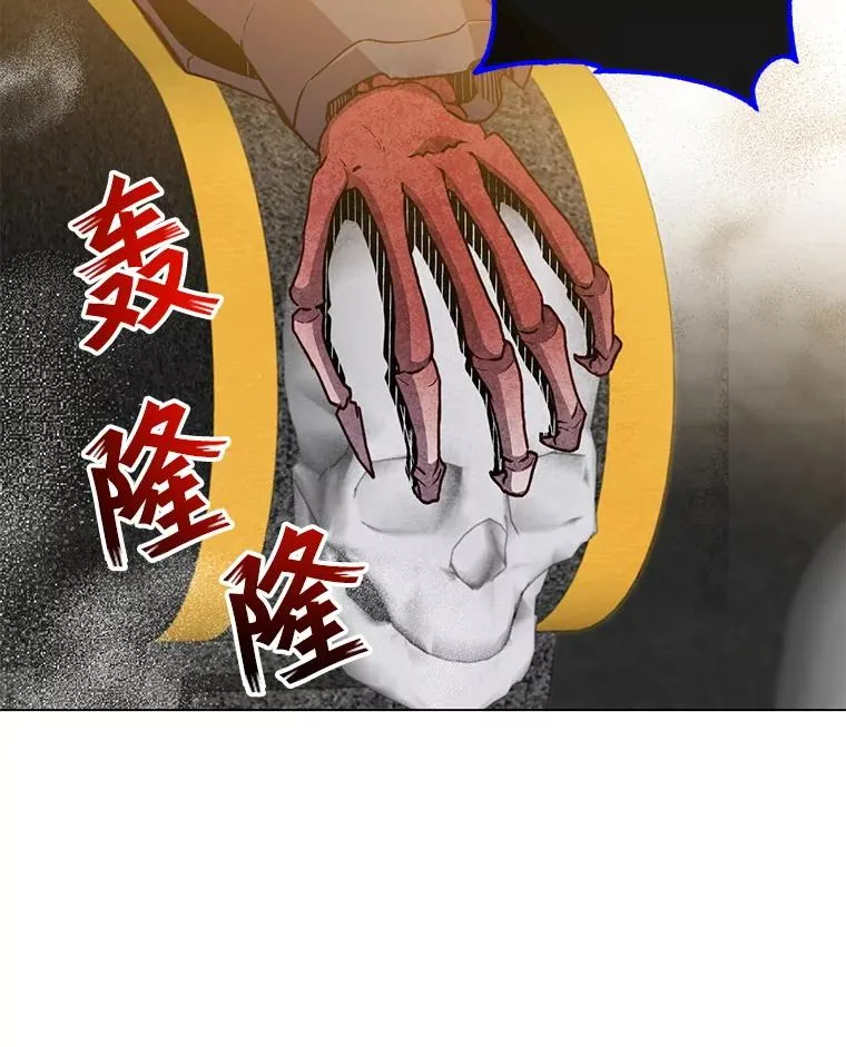 159.死亡之路现身 第56页
