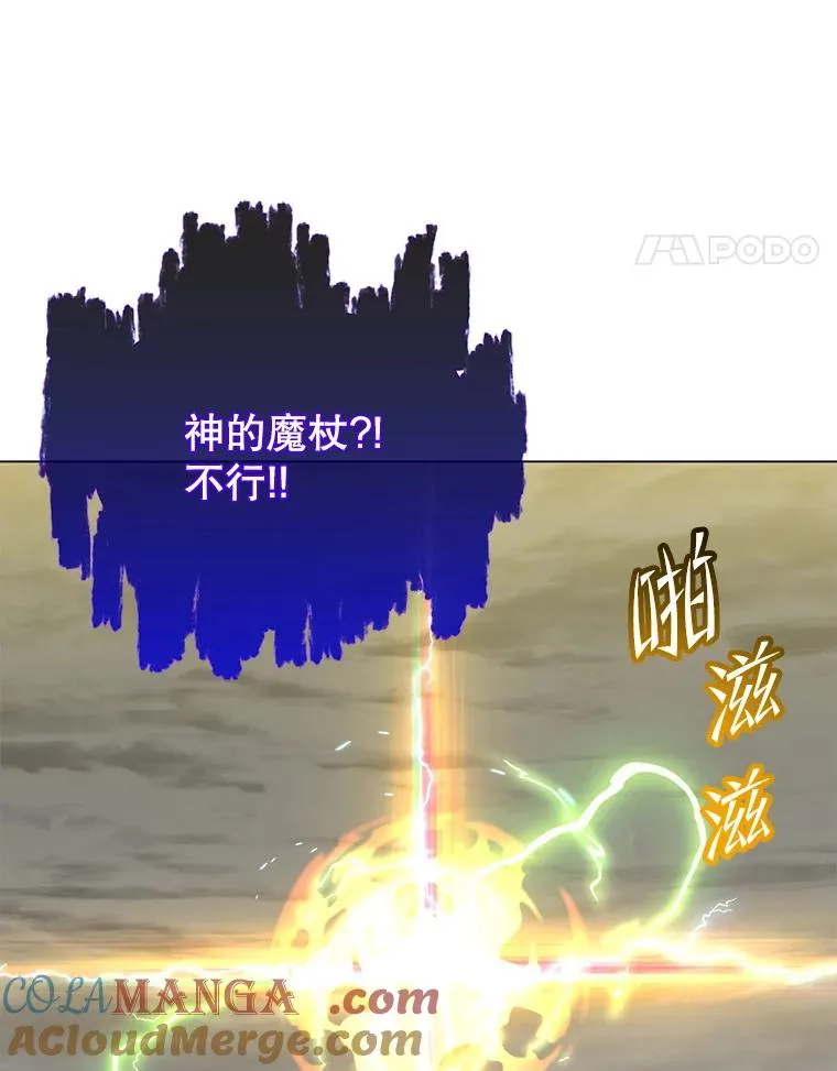 159.死亡之路现身 第57页