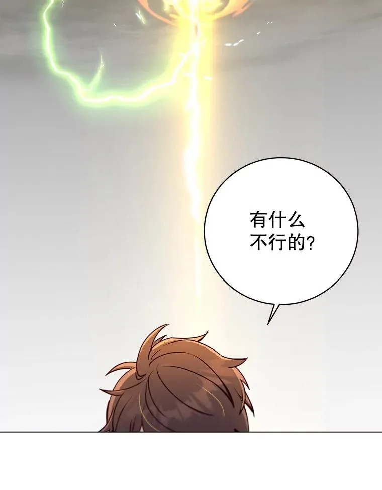 159.死亡之路现身 第58页