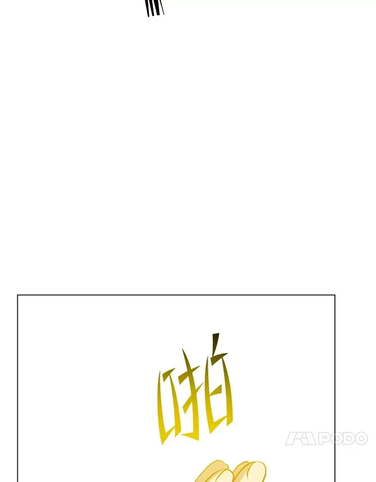 159.死亡之路现身 第63页