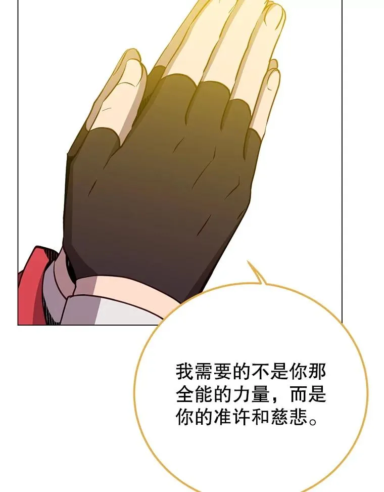 159.死亡之路现身 第64页