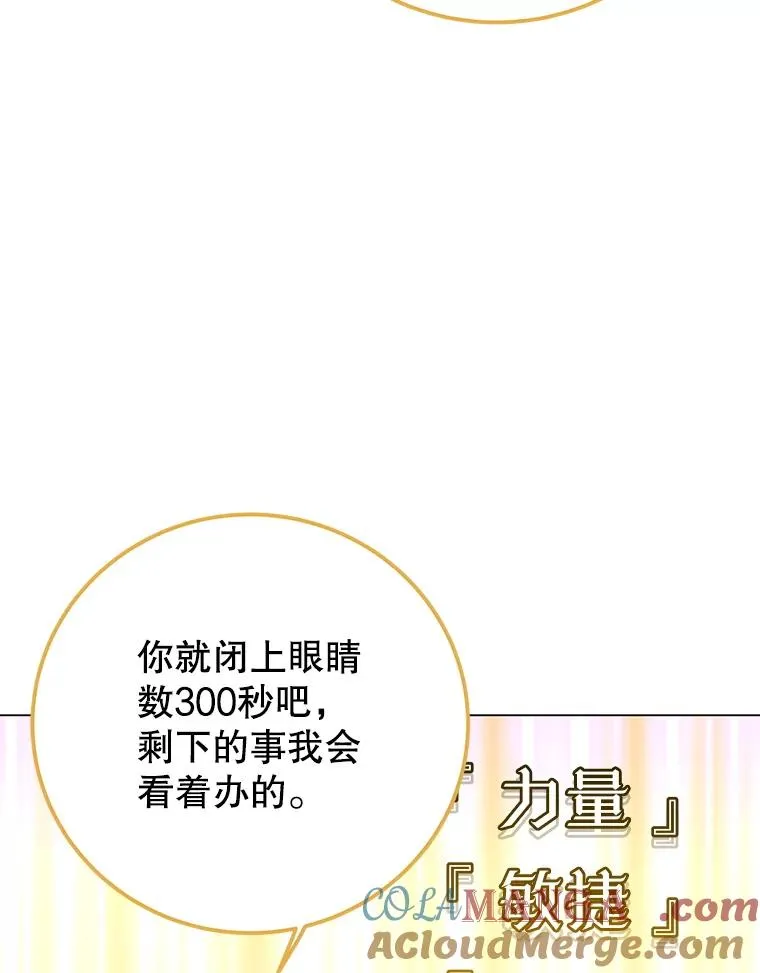 159.死亡之路现身 第65页