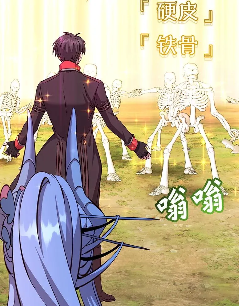 159.死亡之路现身 第66页