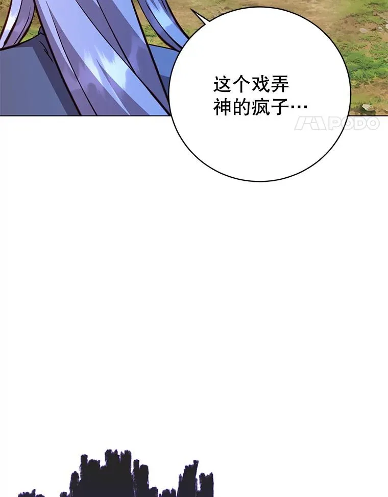 159.死亡之路现身 第67页