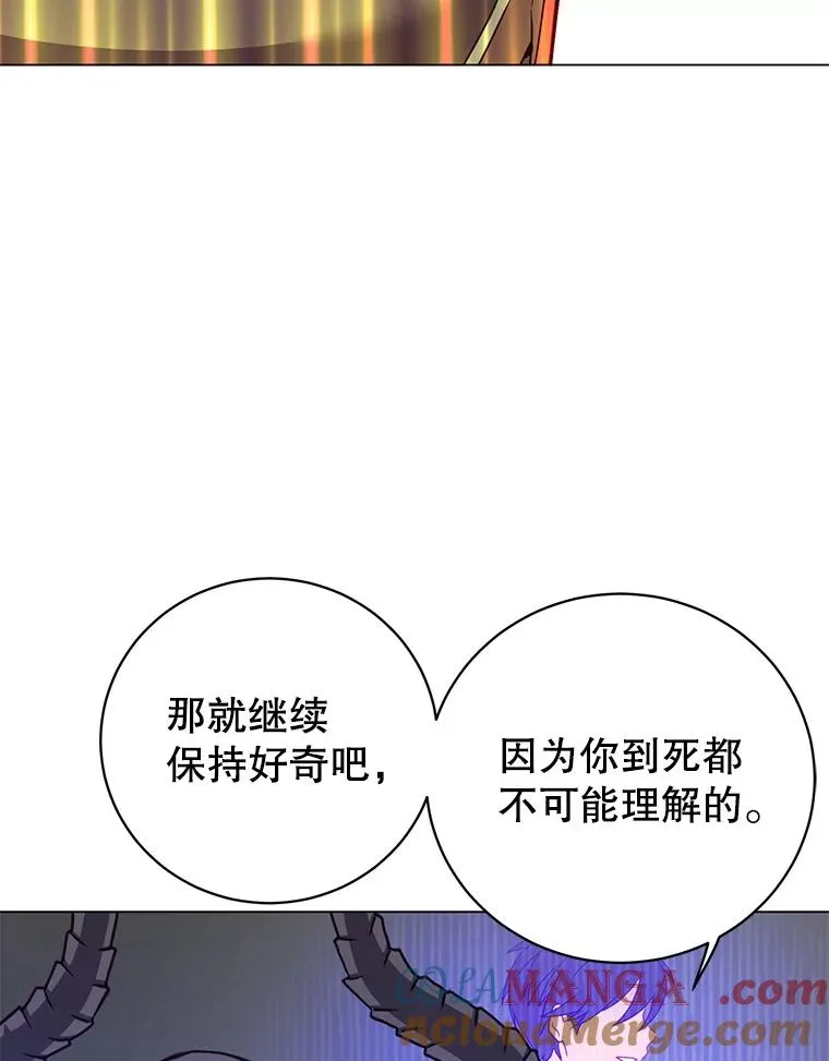 159.死亡之路现身 第69页