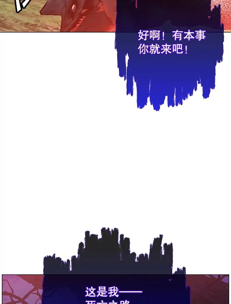 159.死亡之路现身 第74页