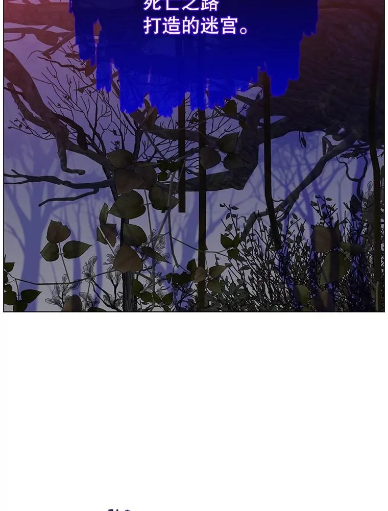 159.死亡之路现身 第75页