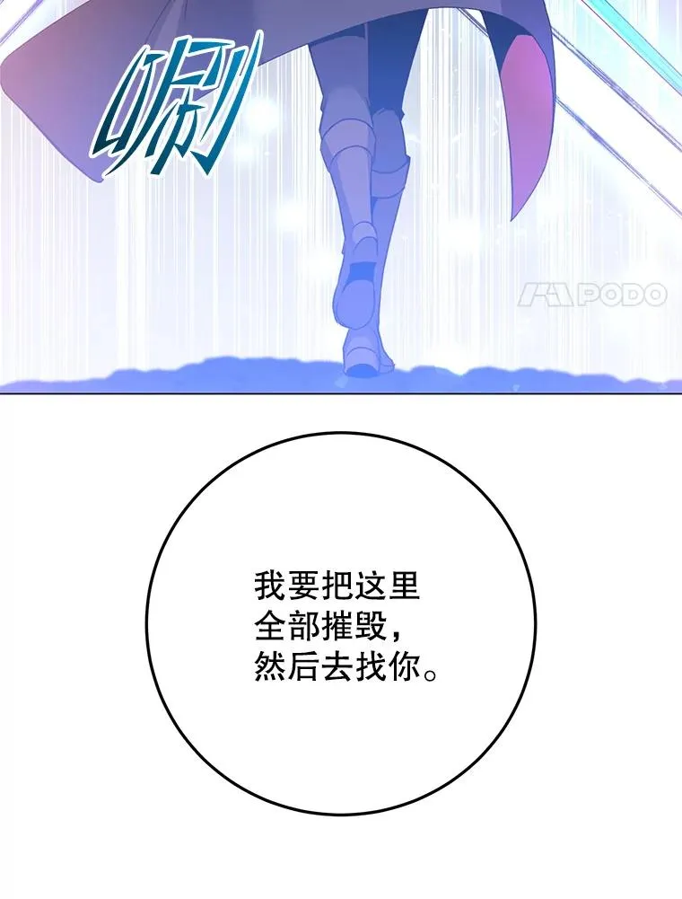 159.死亡之路现身 第80页