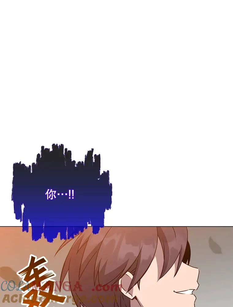 159.死亡之路现身 第81页
