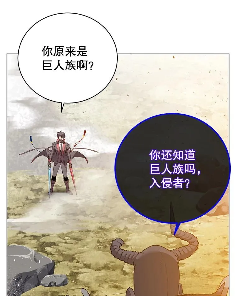 159.死亡之路现身 第92页