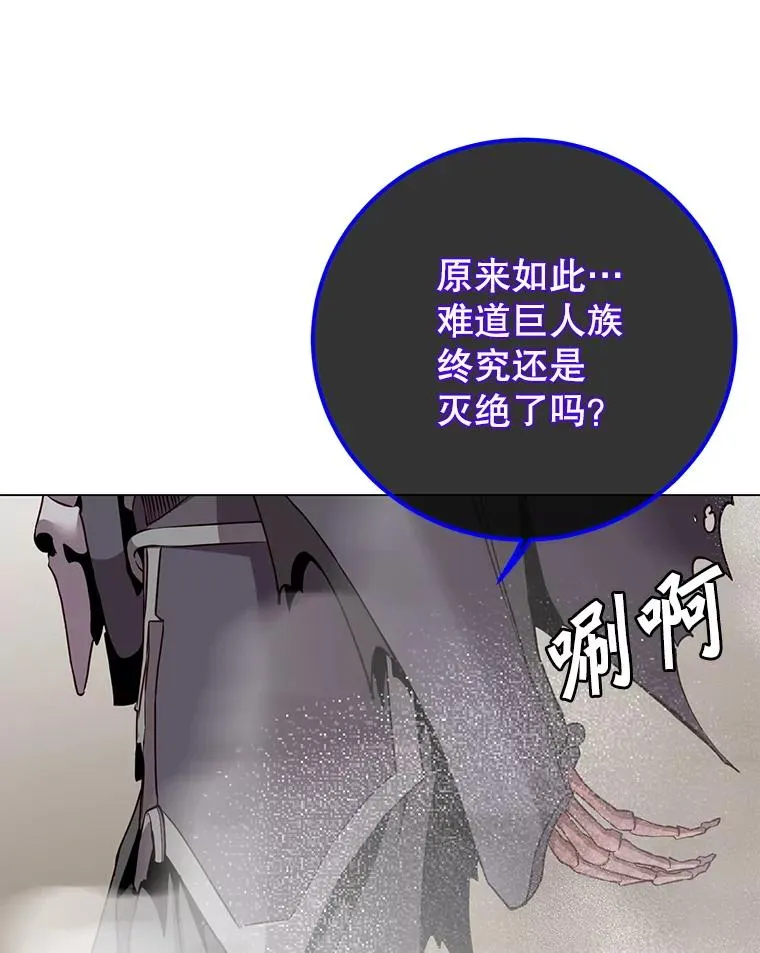 159.死亡之路现身 第94页