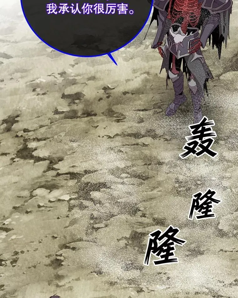 159.死亡之路现身 第96页