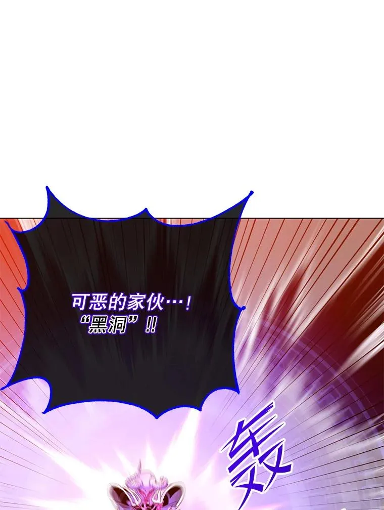 159.死亡之路现身 第102页