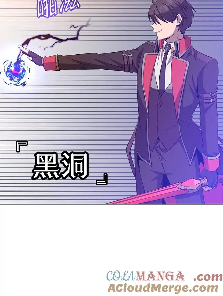 159.死亡之路现身 第105页