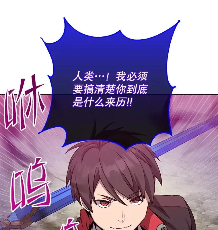 159.死亡之路现身 第114页