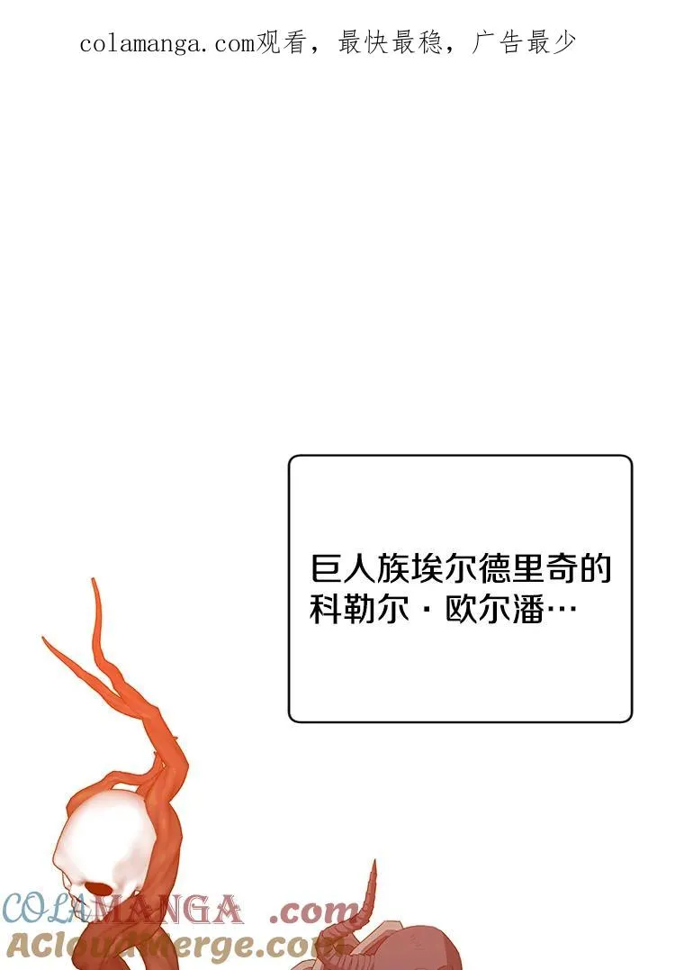 160.联合军惨败 第1页
