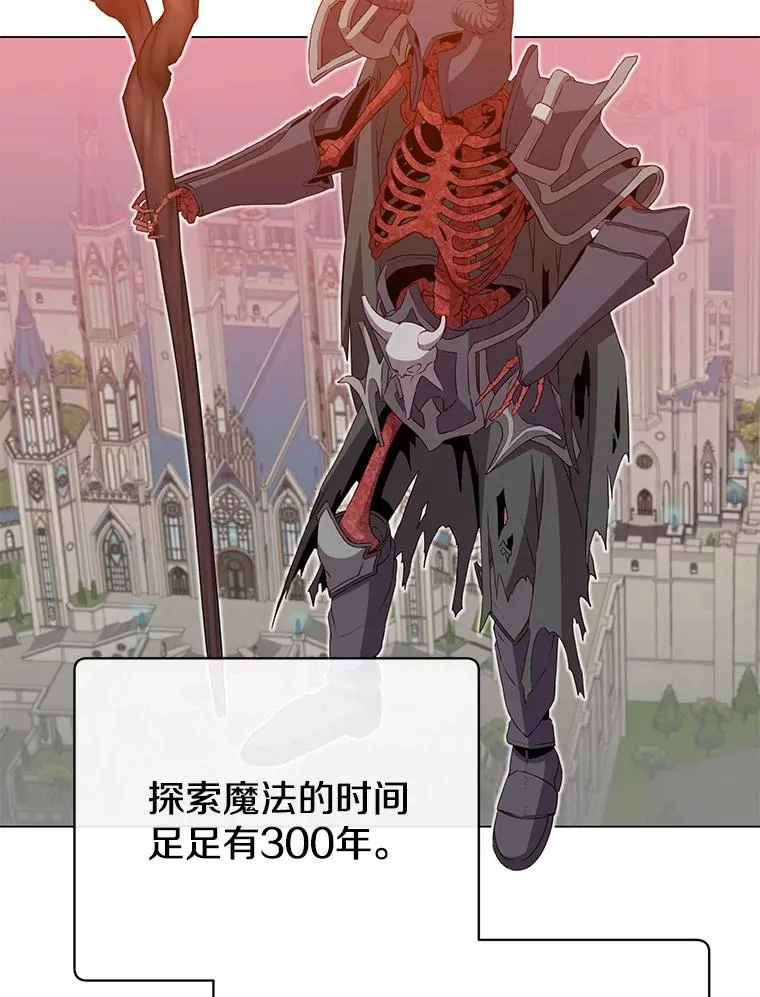 160.联合军惨败 第2页