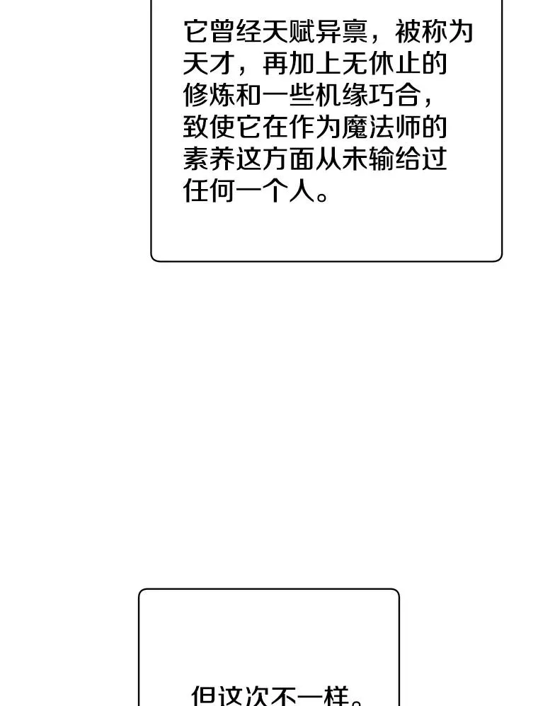 160.联合军惨败 第3页