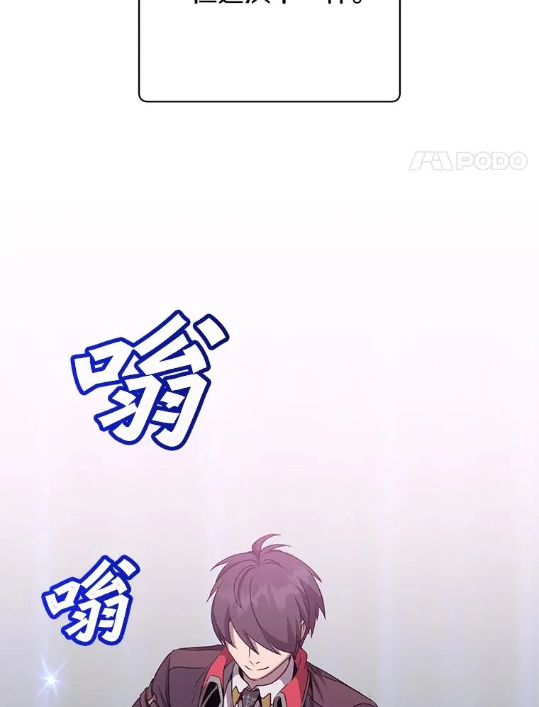 160.联合军惨败 第4页