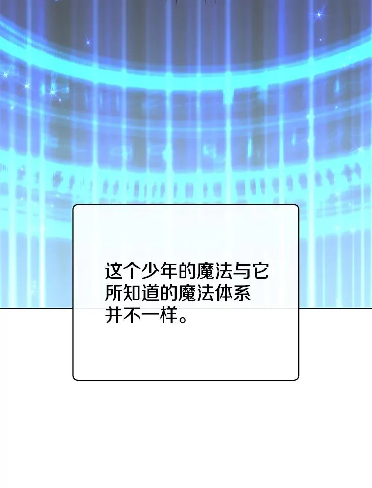 160.联合军惨败 第6页