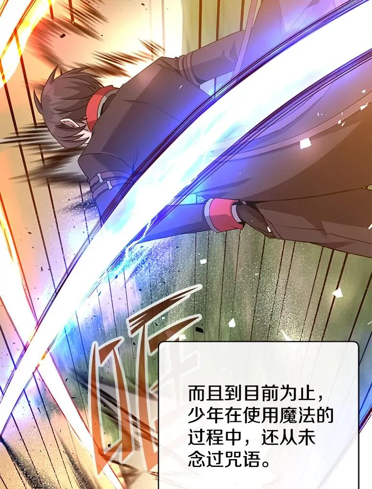 160.联合军惨败 第8页