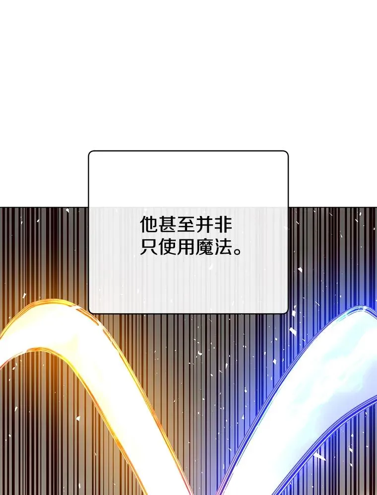 160.联合军惨败 第11页