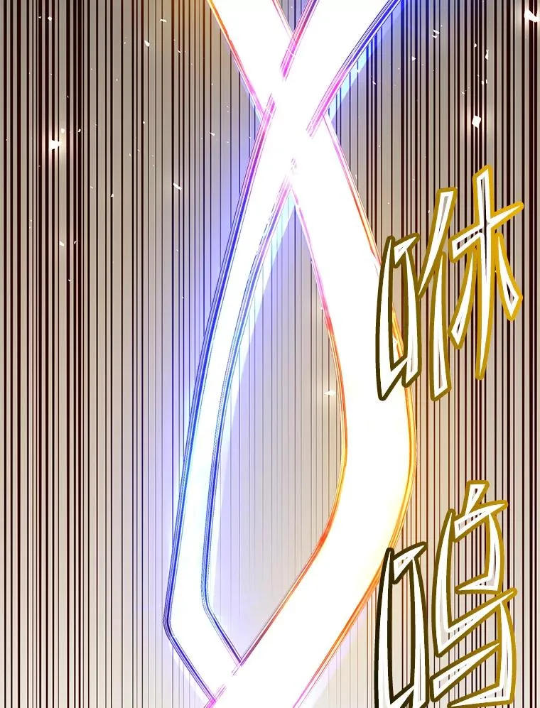 160.联合军惨败 第12页