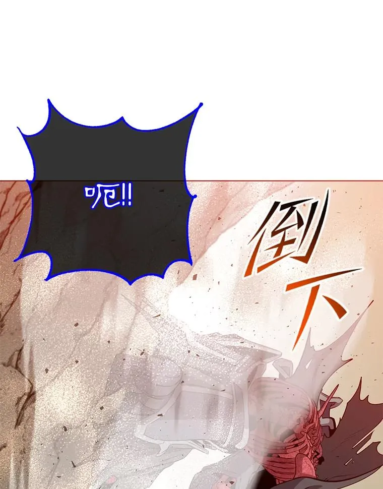 160.联合军惨败 第16页