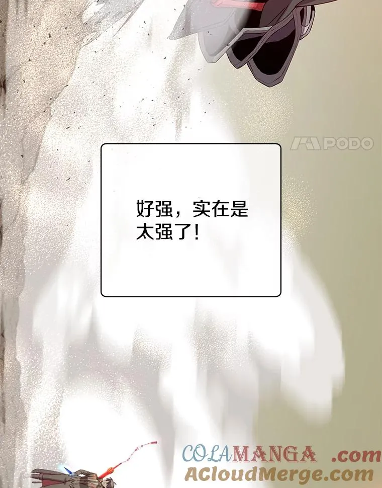 160.联合军惨败 第17页