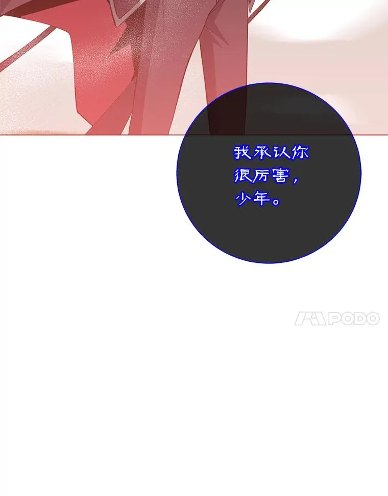 160.联合军惨败 第20页