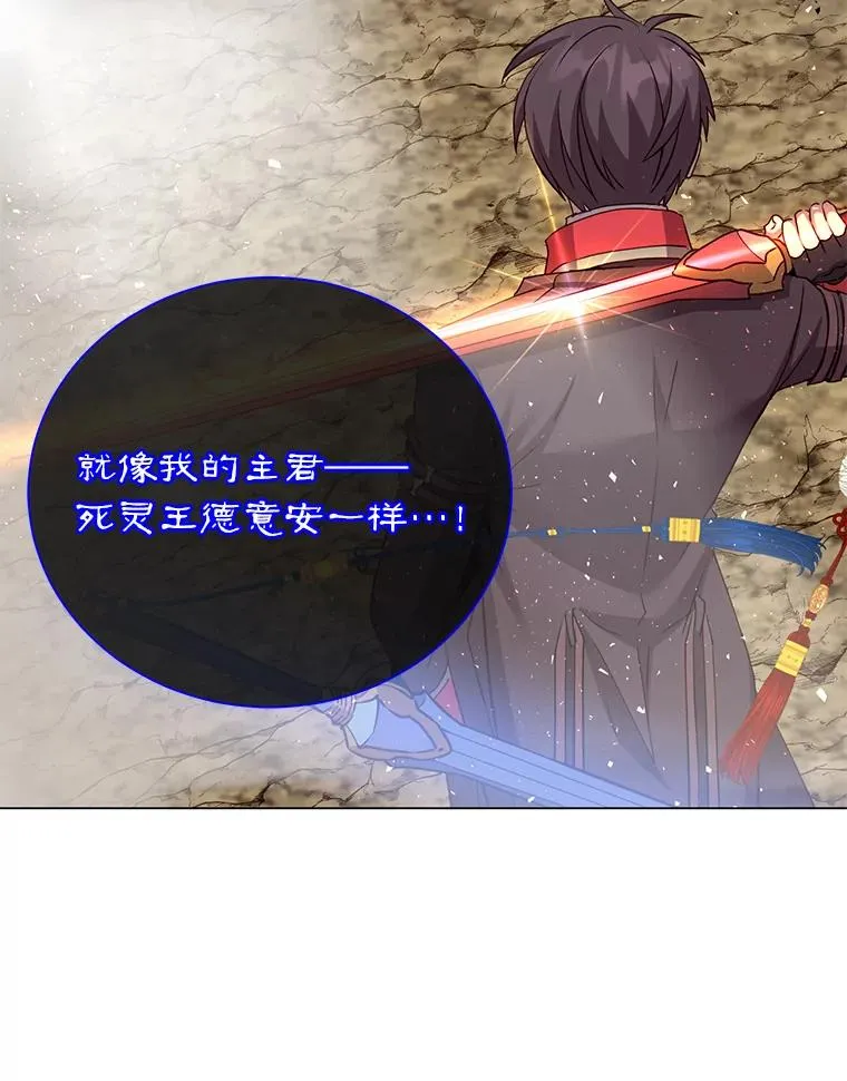 160.联合军惨败 第22页