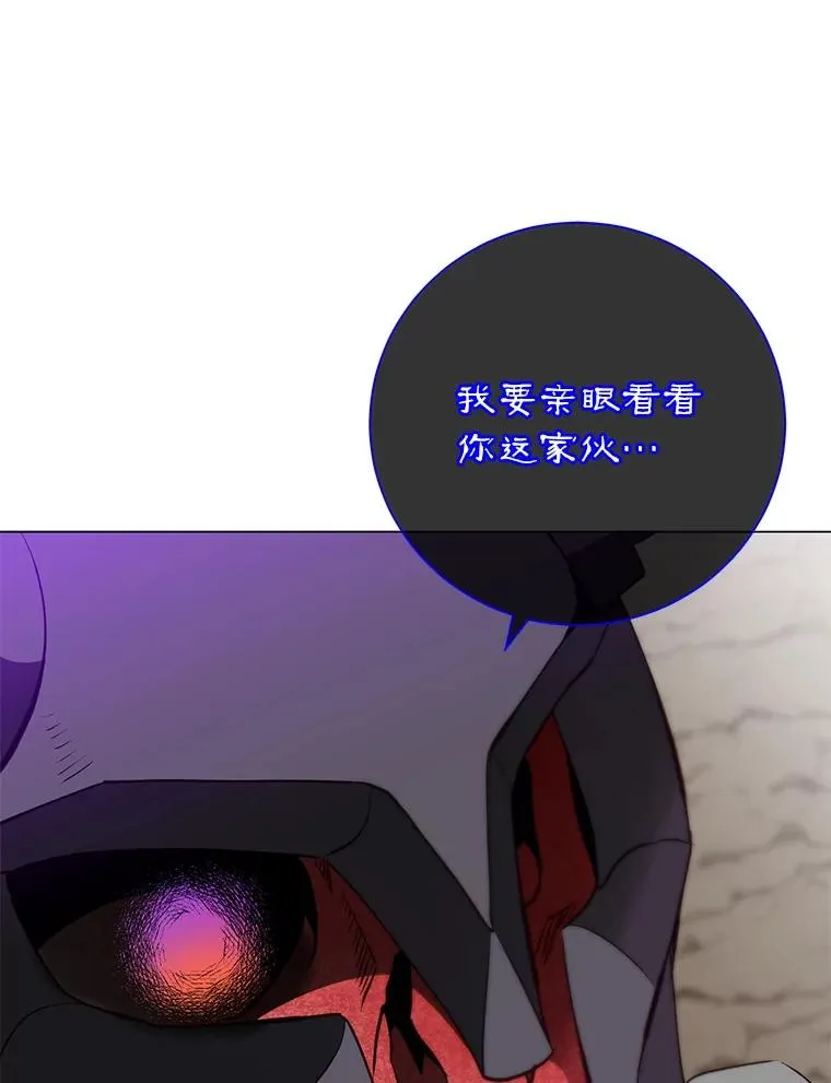 160.联合军惨败 第34页