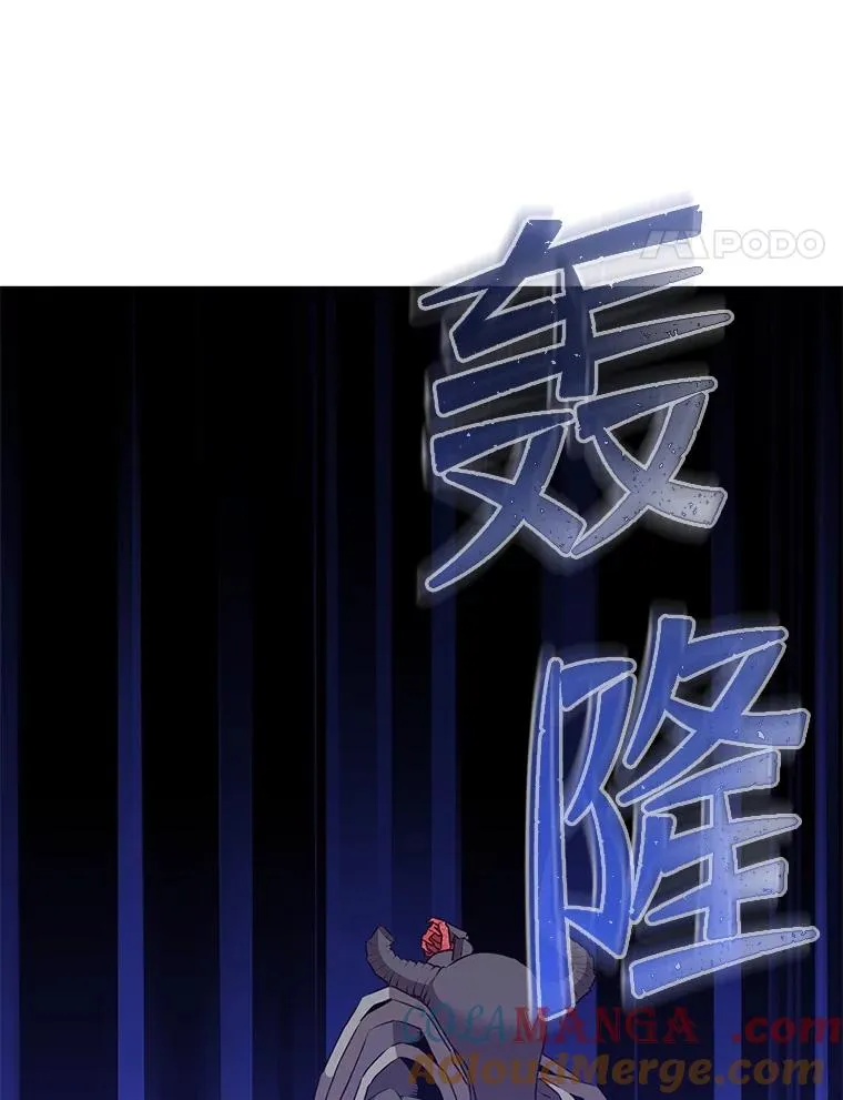 160.联合军惨败 第37页