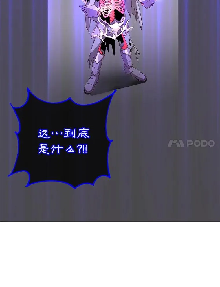 160.联合军惨败 第40页