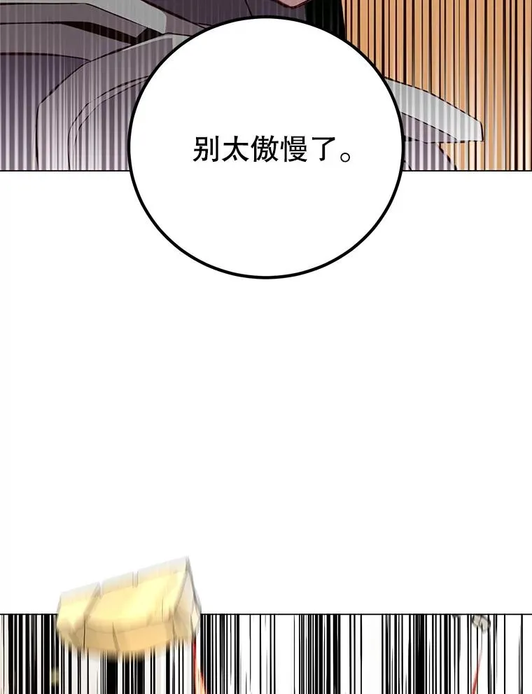 160.联合军惨败 第42页