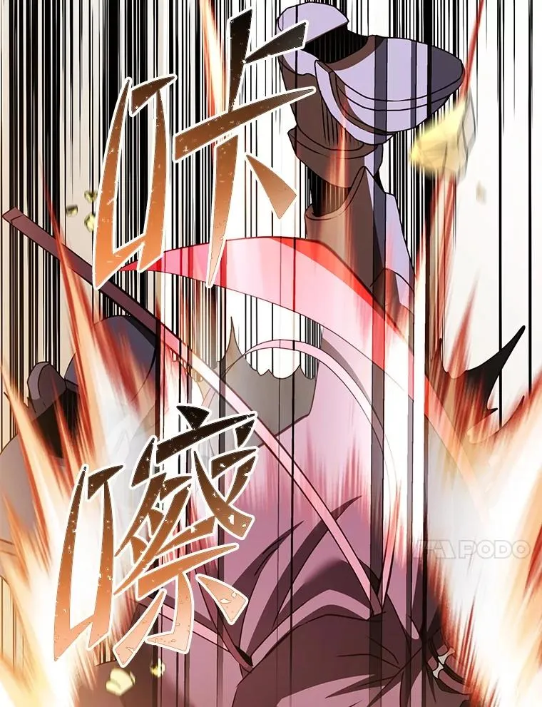 160.联合军惨败 第43页