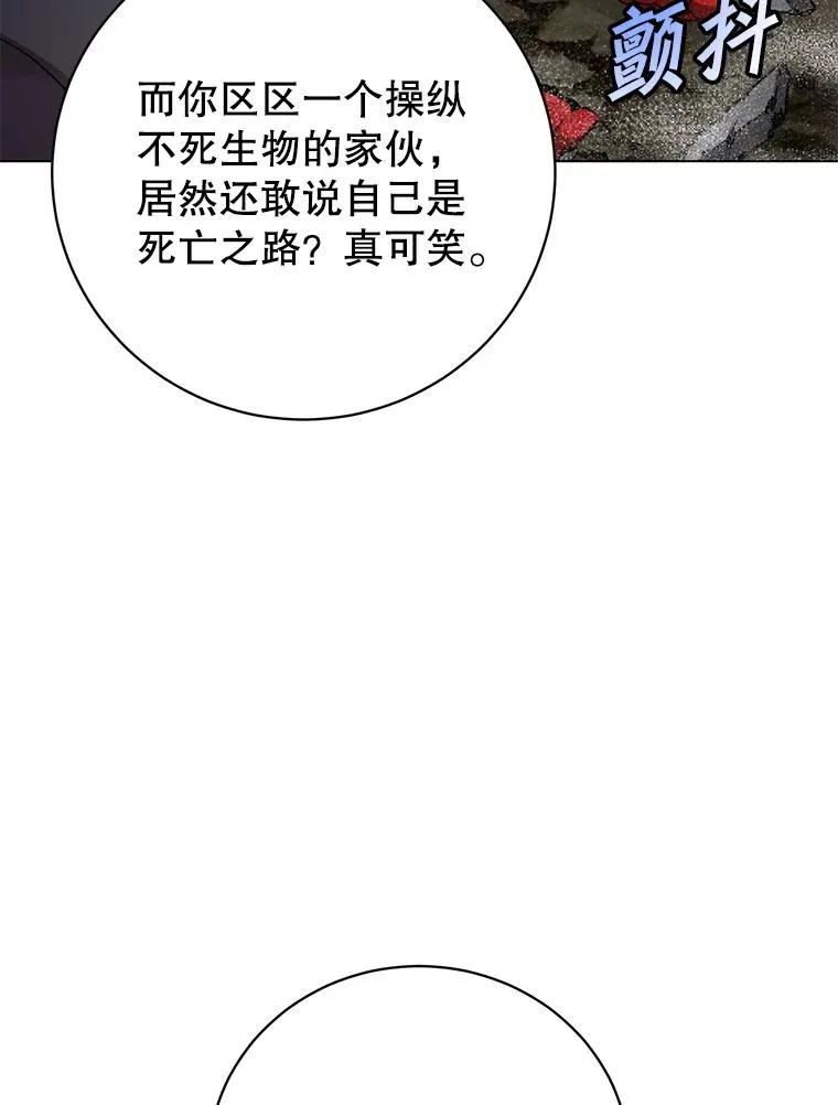 160.联合军惨败 第48页