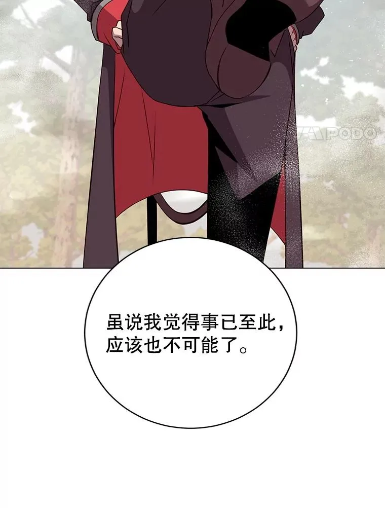 160.联合军惨败 第50页