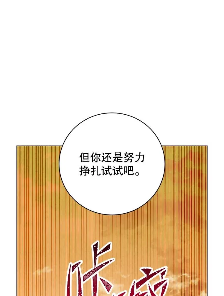 160.联合军惨败 第51页