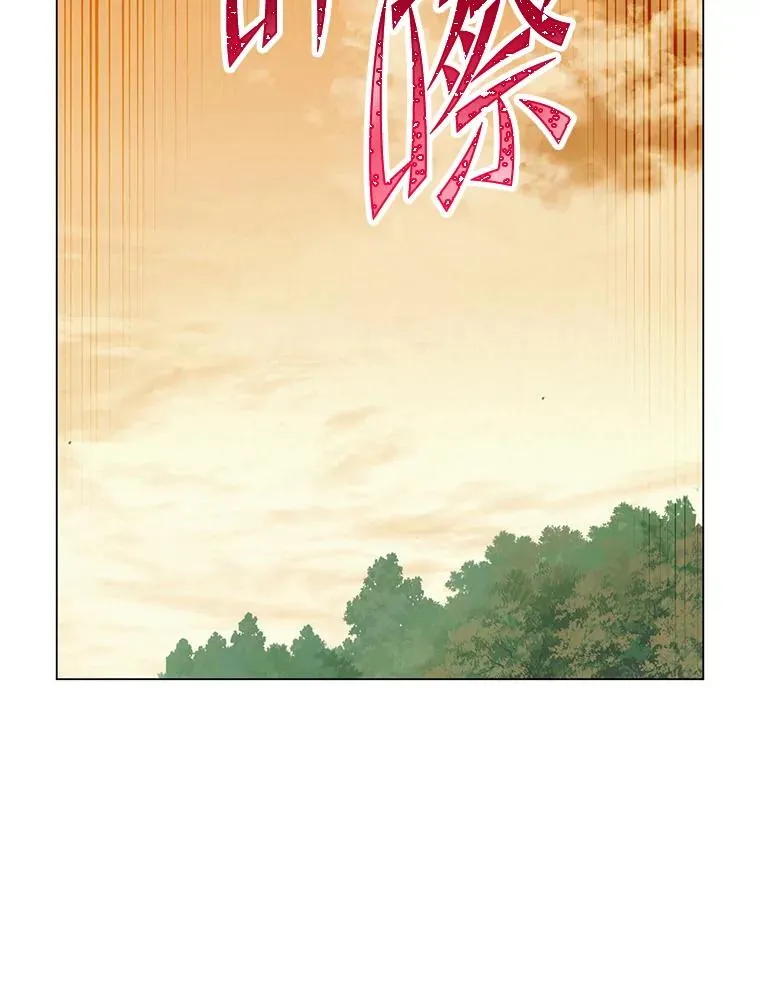 160.联合军惨败 第52页